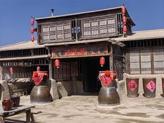 -镇北堡西部影城