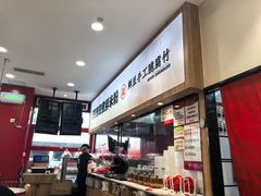 -柒小螺·螺蛳粉(利丰广场店)