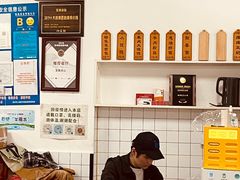 -赵宝美煎包店