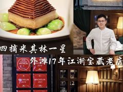 -南麓·浙里(外滩店)