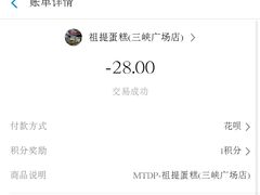 -THEME祖提(三峡广场店)