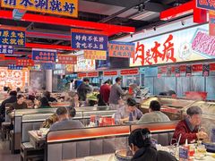 -董记老清泉·鲜切涮羊肉(窑岭店)
