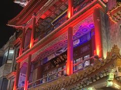 -北京前门大栅栏