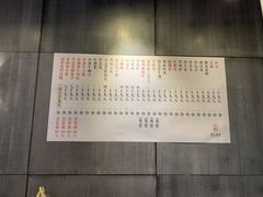 菜单-本炙炭烤·蒲烧活鳗料理店(金沙洲店)