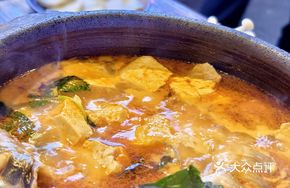 Kaili Sour Fish Soup (Boneless Fresh Fish)