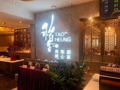 等位区-稻香酒家(天河城店)