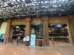 -杭州开元森泊度假乐园