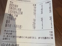 -单家老院·院子里的青岛菜(沙子口店)