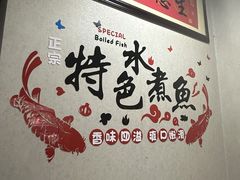 -金三可市井水煮鱼(金碧园店)