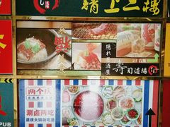 -文立新麻辣烫(合生汇21街区店)