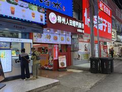 -柳州人田螺鸭脚煲(农院路1店)