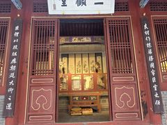 -南阳卧龙岗武侯祠