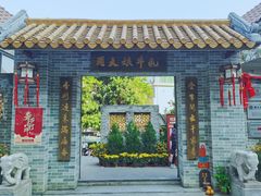 门面-周大娘牛乳(旧寨古村总店)