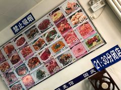菜单-国庆烧麦馆