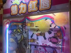 -汤姆熊欢乐世界(大连恒隆广场店)