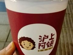 -沪上阿姨鲜果茶(华新大街店)