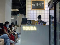 -友达面馆(广州总店)