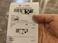 -上海第一八佰伴