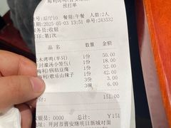 -梅利汴京烤鸭•开封豫菜地标店(晋安路店)