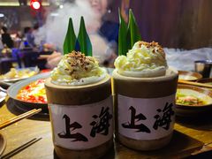 -萍姐火锅·公路夜市(打浦桥日月光店)