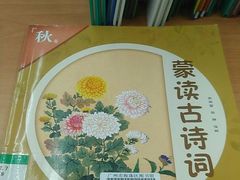 -海珠区图书馆
