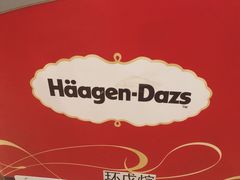 -瑞立壹号港牛排自助餐厅(瑞立外滩生活广场店)