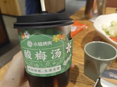 -小杨烤肉(朱雀店)