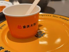 -怂火锅厂(海口国贸店)
