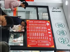 -李荣兴(南湖东路店)