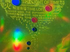 -时间仓(月湖公园店)