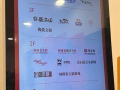 -松雷商业(南岗店)