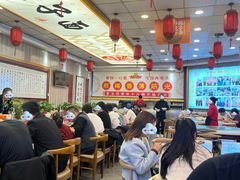 -乡党臊子面(丰庆公园店)