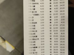 -平娃三宝烧烤·面食(南小街店)