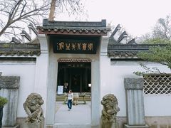 -杭州张苍水先生祠