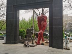 -北京A·C·Embassy酒店(三里屯工人体育场地铁站店)