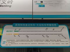 -福州长乐国际机场