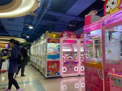 -爱玩嘉年华(江北一店)
