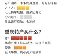 -观音桥步行街