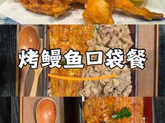 -玄白·炭烤活鳗(上海首店)