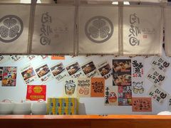 -天妇罗内顺田(罗湖店)