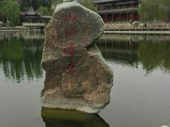 -金城公园