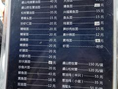 -兴福老面馆(寺路街店)