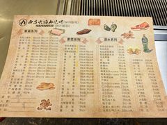 -西昌火焰山烧烤(中海国际店)