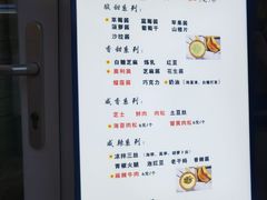 -易老大蛋烘糕(奎星楼总店)