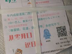 -成都濑川外国语学校