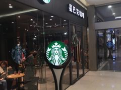 -星巴克臻选(杭州西溪印象城店)