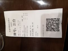 -东泰祥生煎馆(陕西南路店)