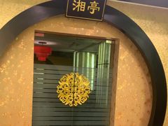 -书湘门地·中国十佳湘菜(西苑店)
