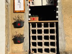 -云间粮仓