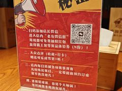 -京狮炙燥·精酿烧烤(首经贸店)